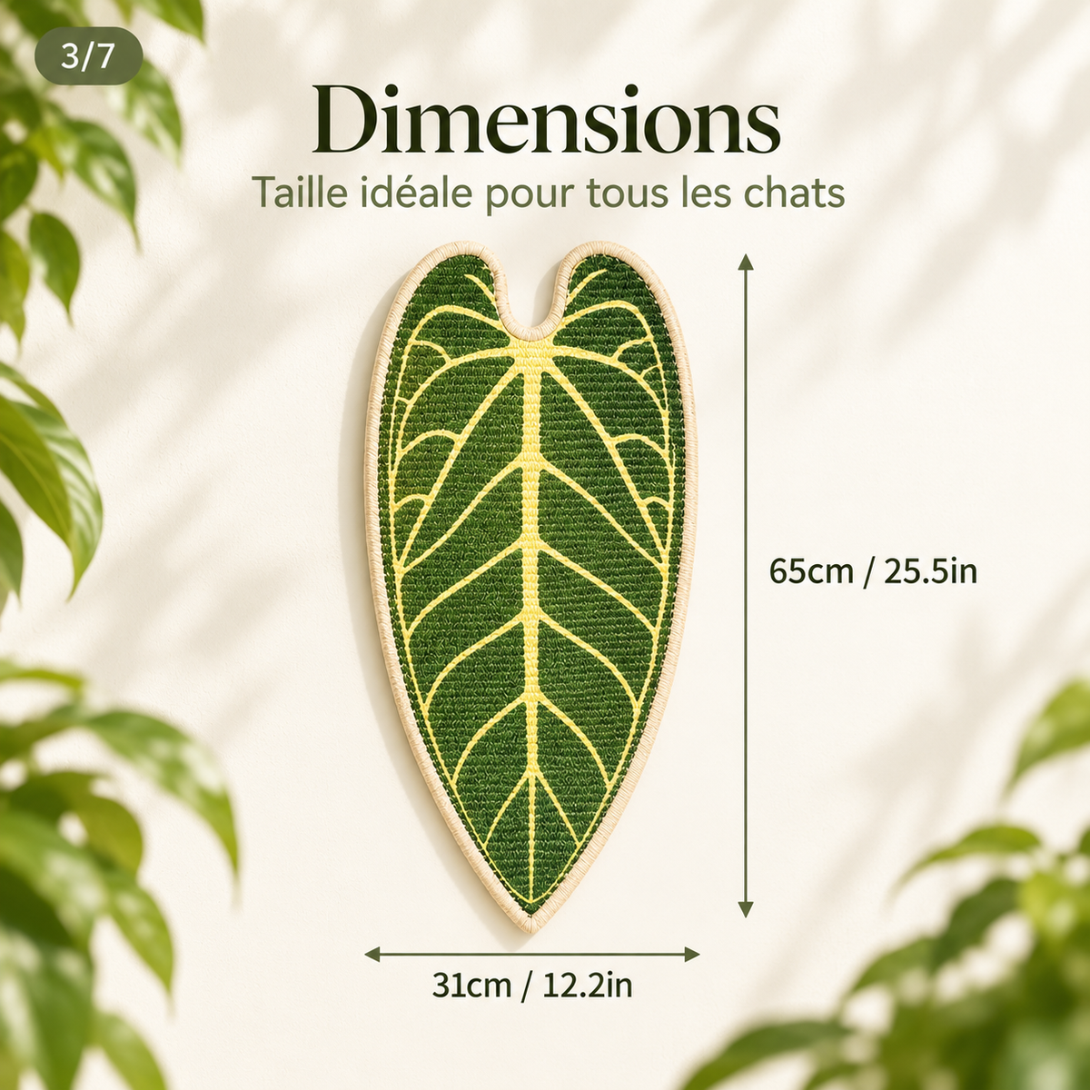 Griffoir mural pour chat en jute en forme de feuille