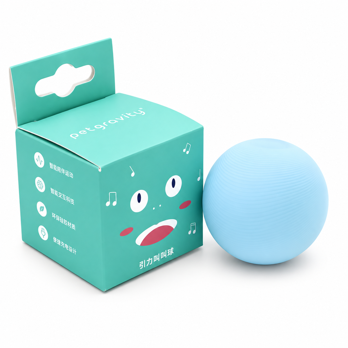 Balle interactive électrique pour chat avec sons